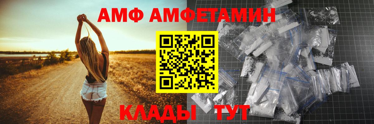 Amphetamine 98% Ессентуки