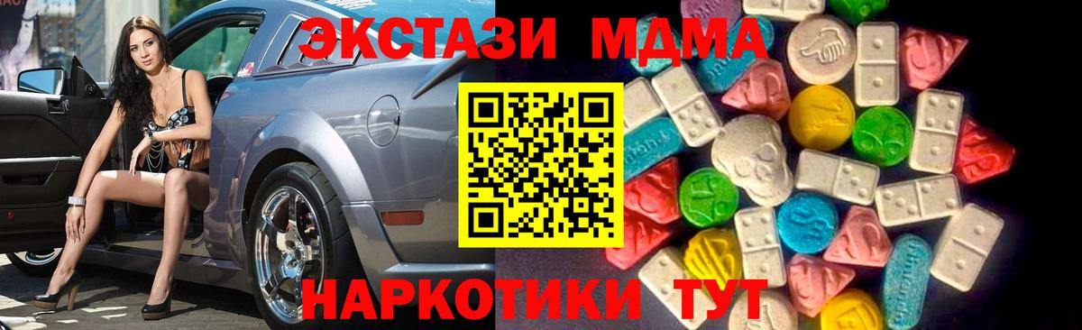 Экстази Punisher  ЭКСТАЗИ 99%  Ecstasy  Ессентуки  сколько стоит  Вход с VPN 