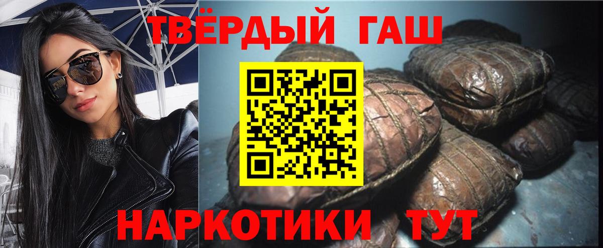 ГАШИШ ice o lator  Вход с VPN  ГАШИШ  Ессентуки  ГАШИШ гарик 