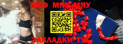 мефедрон Краснознаменск