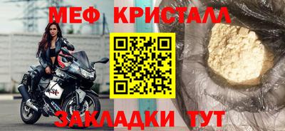 гашик Краснодар