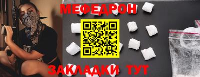 гашик Краснодар
