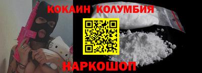гашик Краснодар