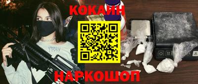 мефедрон Краснознаменск