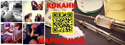 гашик Краснодар