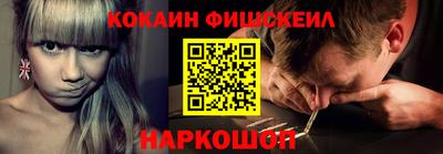 spice Краснокаменск