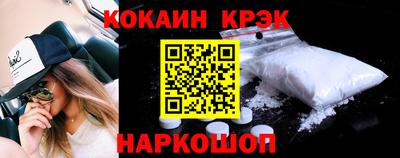 мефедрон Краснознаменск