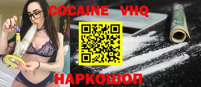 гашик Краснодар