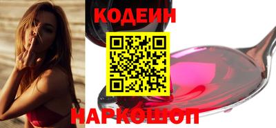 spice Краснокаменск