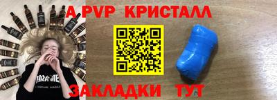 гашик Краснодар