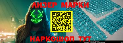 гашик Краснодар