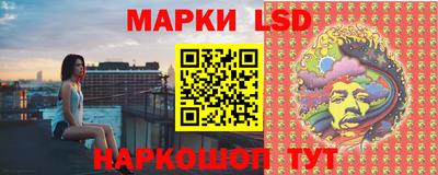 spice Краснокаменск