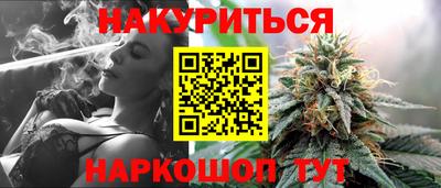 spice Краснокаменск
