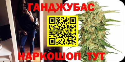 гашик Краснодар