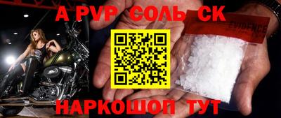 гашик Краснодар