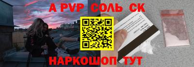 мефедрон Краснознаменск
