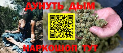 гашик Краснодар