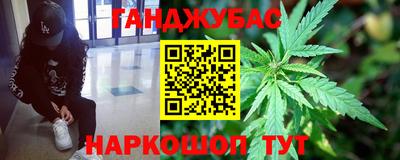 spice Краснокаменск