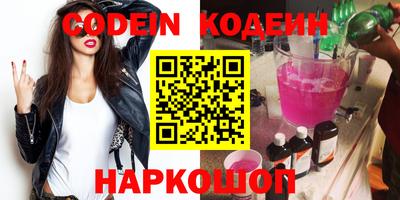 гашик Краснодар