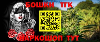 spice Краснокаменск