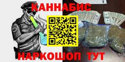 spice Краснокаменск