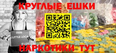 spice Краснокаменск