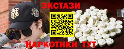 мефедрон Краснознаменск