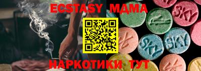 spice Краснокаменск