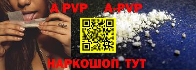 мефедрон Краснознаменск