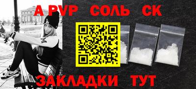 мефедрон Краснознаменск