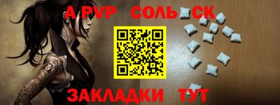 гашик Краснодар