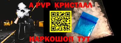 мефедрон Краснознаменск
