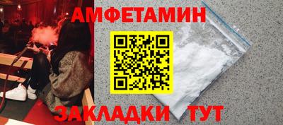 мефедрон Краснознаменск