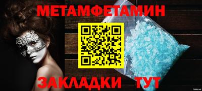 гашик Краснодар