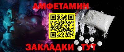 гашик Краснодар