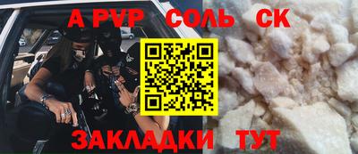 мефедрон Краснознаменск