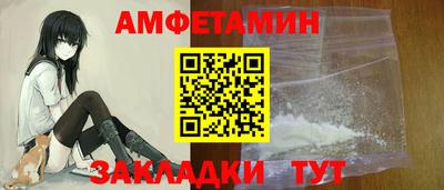 мефедрон Краснознаменск