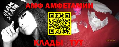 гашик Краснодар