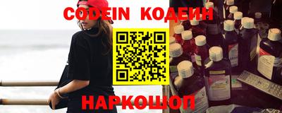 гашик Краснодар