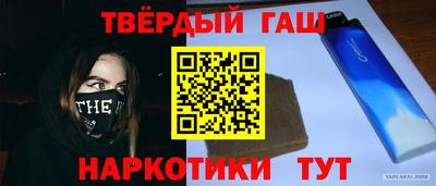 spice Краснокаменск