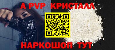 мефедрон Краснознаменск