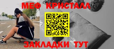 мефедрон Краснознаменск