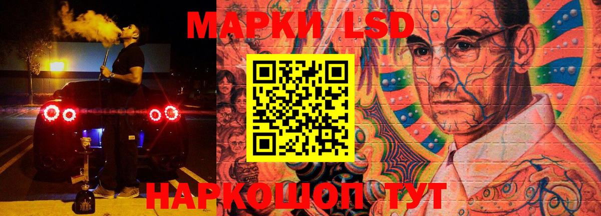 Ессентуки  ЛСД экстази кислота  Лсд 25 экстази  Вход с VPN 