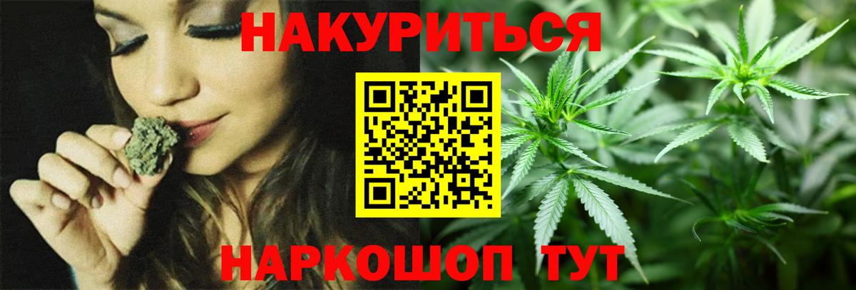 Ессентуки  Канабис LSD WEED  Шишки марихуана гибрид  Марихуана индика  Вход с VPN 